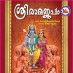 Sree Rama Japam songs Sree Rama Japam songs
