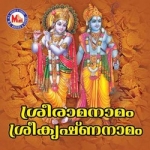Sree Rama Namam Sree Krishna Namam songs Sree Rama Namam Sree Krishna Namam songs