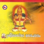 Sree Sastha Sopanam songs Sree Sastha Sopanam songs