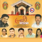 Sree Varada songs Sree Varada songs