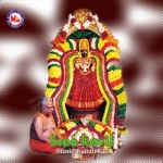 Sreekovil songs Sreekovil songs
