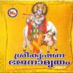 Sreekrishna Bhajanamritham - Vol 2 songs Sreekrishna Bhajanamritham - Vol 2 songs