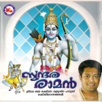 Sundara Raman songs Sundara Raman songs