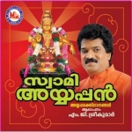 Swami Ayyappann songs Swami Ayyappann songs