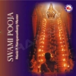 Swami Pooja songs Swami Pooja songs