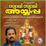 Swami Swami Ayyappann songs Swami Swami Ayyappann songs