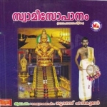 Swamisopanam songs Swamisopanam songs