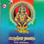 Swamiye Saranam songs Swamiye Saranam songs