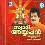 Swamy Ayyappann songs Swamy Ayyappann songs