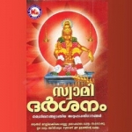 Swamy Darsanam songs Swamy Darsanam songs