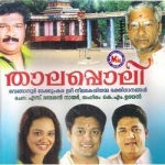 Thalappoli songs Thalappoli songs