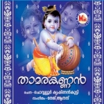 Thamarakannan songs Thamarakannan songs