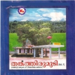 Thankathirumudi - Vol 1 songs Thankathirumudi - Vol 1 songs