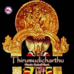 Thirumudicharthu songs Thirumudicharthu songs