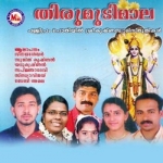 Thirumudimaala songs Thirumudimaala songs