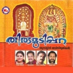 Thirumudippara songs Thirumudippara songs