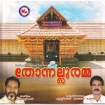 Thonnalooramma songs Thonnalooramma songs