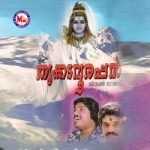 Thrikkadavoorappan songs Thrikkadavoorappan songs