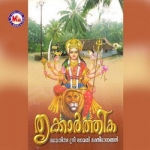Thrikkarthika songs Thrikkarthika songs