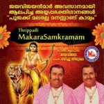 Thrippadi (Makara Samkramam) songs Thrippadi (Makara Samkramam) songs