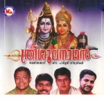 Thrisoolanadhan songs Thrisoolanadhan songs