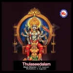 Thulaseedalam songs Thulaseedalam songs