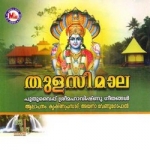 Thulasimala songs Thulasimala songs