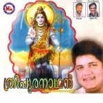 Tripura Nadhan songs Tripura Nadhan songs