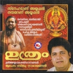 Uthram songs Uthram songs