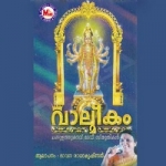 Valmeekam songs Valmeekam songs