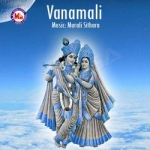 Vanamali songs Vanamali songs