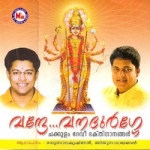 Vande Vanadurge songs Vande Vanadurge songs