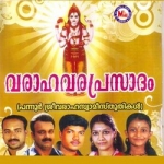 Varaahavaraprasaadam songs Varaahavaraprasaadam songs