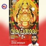 Varaprasadam songs Varaprasadam songs