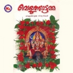 Veluthattamma songs Veluthattamma songs