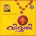 Viboothi songs Viboothi songs