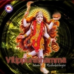 Vilippurathamma songs Vilippurathamma songs