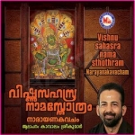 Vishnu Sahasranama Stotram & Narayana Kavacham songs Vishnu Sahasranama Stotram & Narayana Kavacham songs