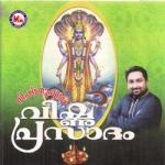 Vishnupuram Vishnuprasadam songs Vishnupuram Vishnuprasadam songs