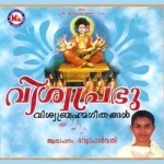 Viswaprabhu songs Viswaprabhu songs