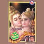 Vyshakholsavam songs Vyshakholsavam songs