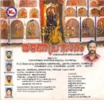 Yajnaprasadam songs Yajnaprasadam songs