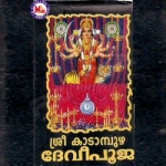 Sree Kadampuzha Devi Pooja (2008) songs Sree Kadampuzha Devi Pooja (2008) songs