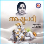 Ashtapathi songs Ashtapathi songs