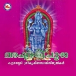Ashttami Pooja songs Ashttami Pooja songs