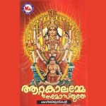 Attukallamme Namosthuthe songs Attukallamme Namosthuthe songs