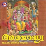 Ayodhya songs Ayodhya songs