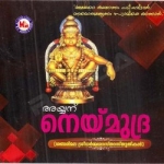 Ayyanu Neymudra songs Ayyanu Neymudra songs