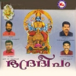 Bhadradeepam - LJ. Benson songs Bhadradeepam - LJ. Benson songs