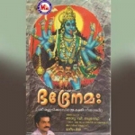 Bhadre Nama songs Bhadre Nama songs